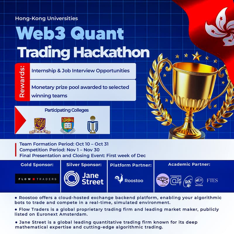 Cover Image for 🤖 HK University Web3 Quant Trading Hackathon Competition