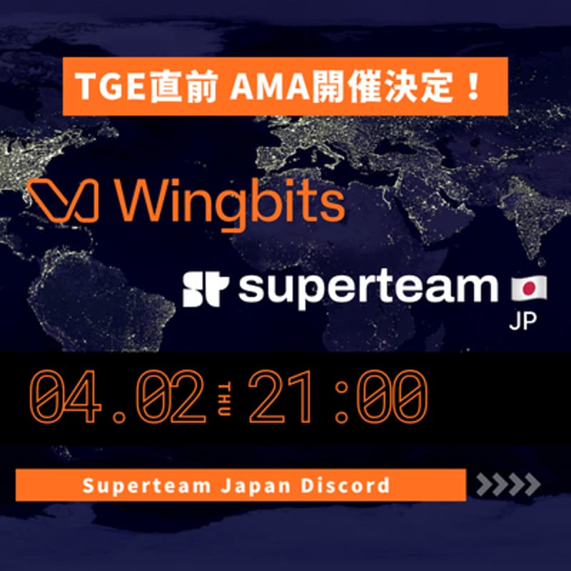 Cover Image for Wingbits × Superteam Japan AMA — メインネットローンチ & TGE 🛩️
