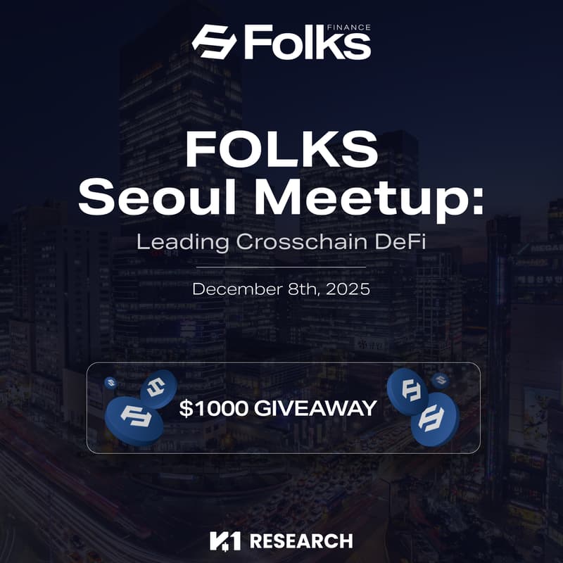 Cover Image for FOLKS Seoul Meetup: Leading Crosschain DeFi 🇰🇷
