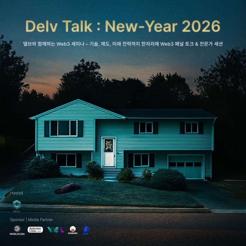Cover Image for Delv- 2026 Web3 New Year's Talk
