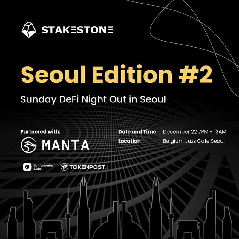 Cover Image for StakeStone Connect: Seoul Edition #2