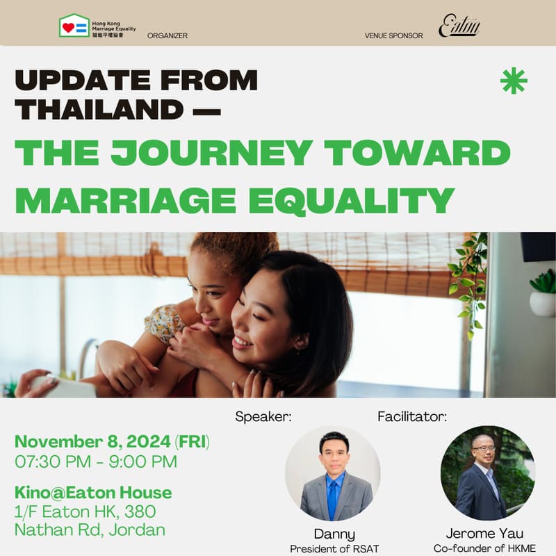 Cover Image for Update from Thailand – The Journey Toward Marriage Equality