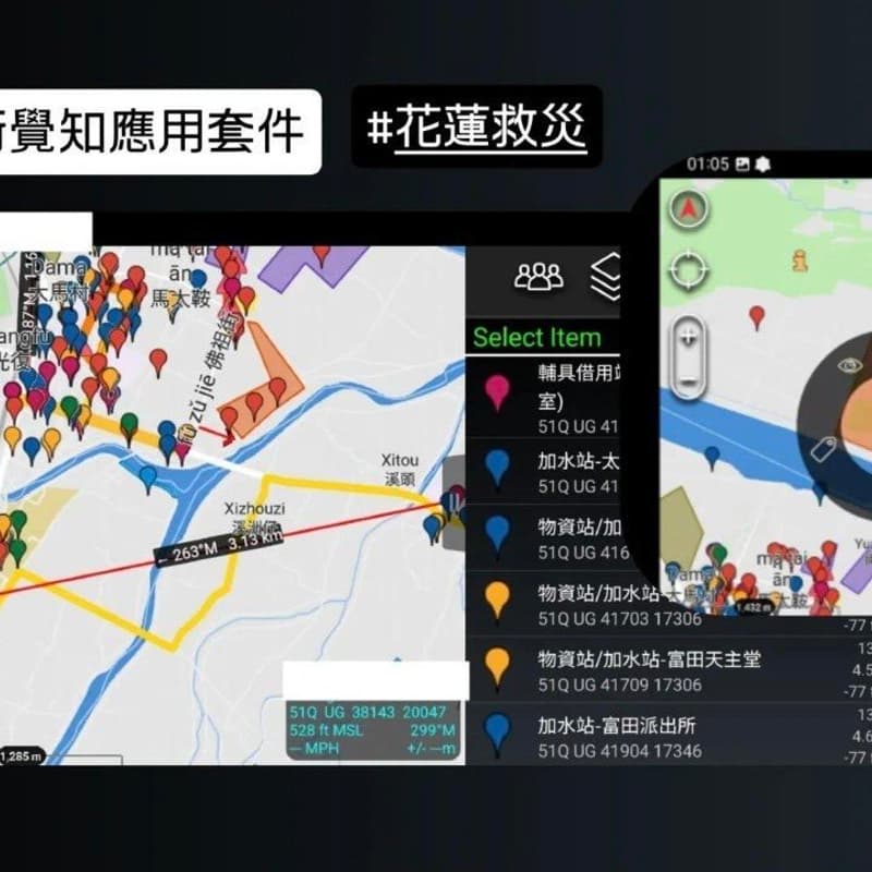 Cover Image for 資訊超人AAR