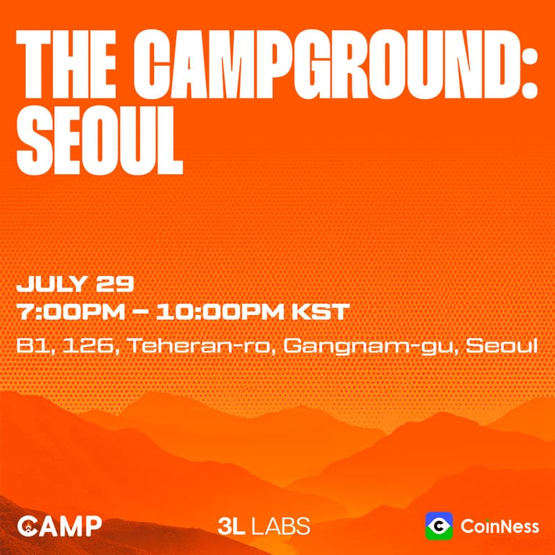 Cover Image for The Campground: Seoul 🇰🇷