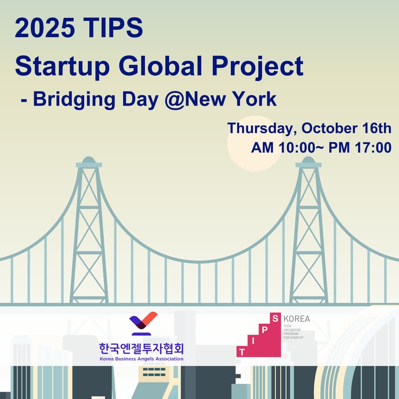 Cover Image for [RSVP] 2025 TIPS Startup Global Project IR Demoday @ New York