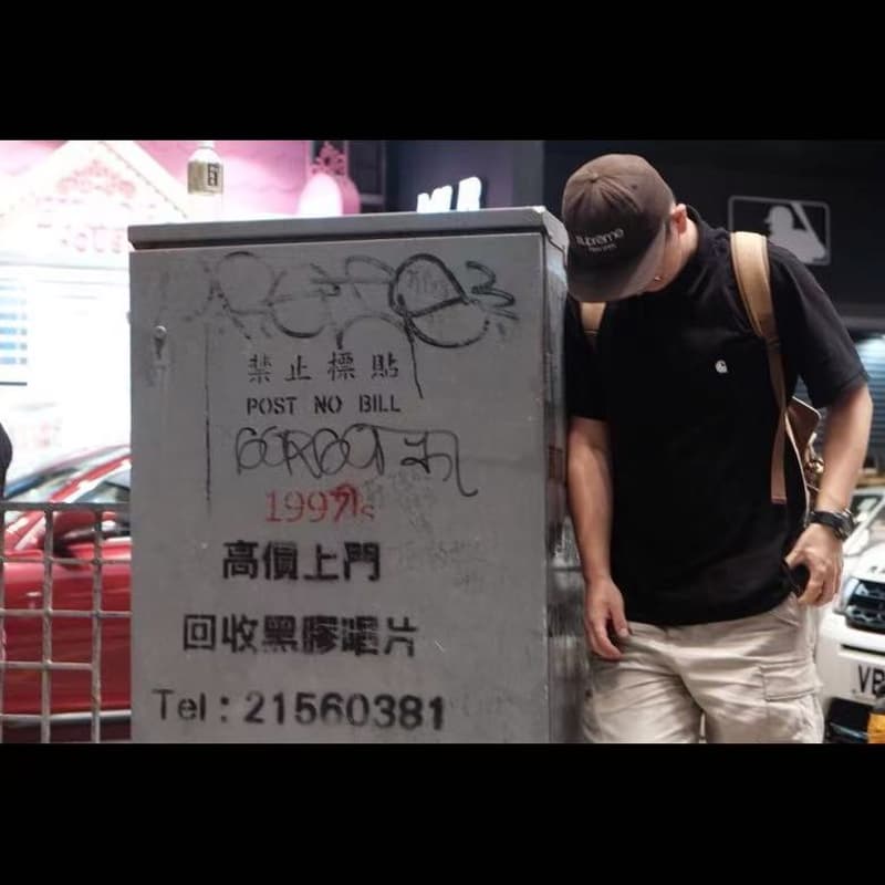 Cover Image for 黑胶听歌会