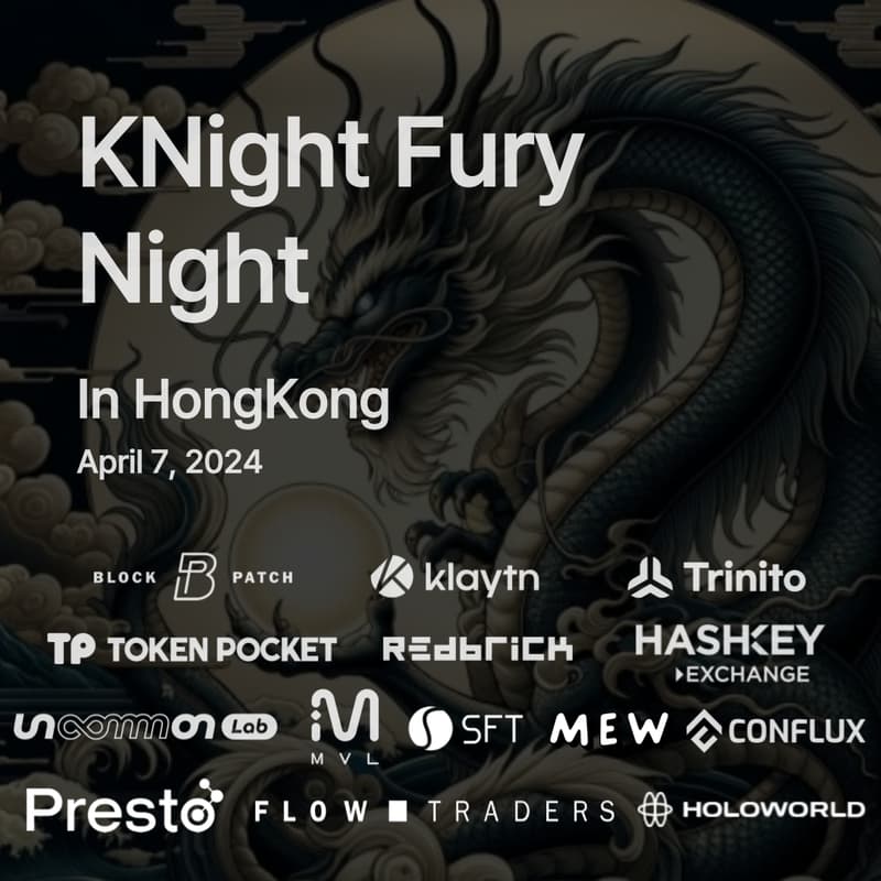 Cover Image for KNight Fury Night (Invitation Only)