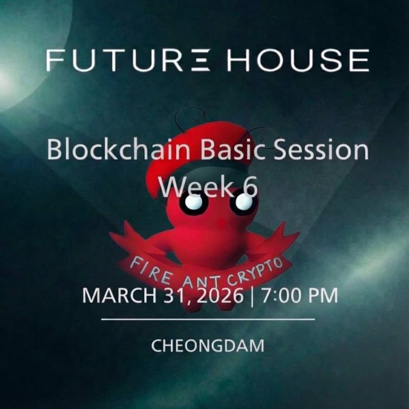 Cover Image for Future House Blockchain Basic Session Week 6