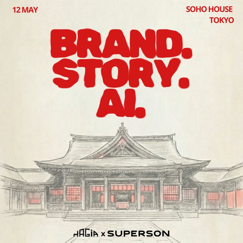 Cover Image for Brand. Story. AI.