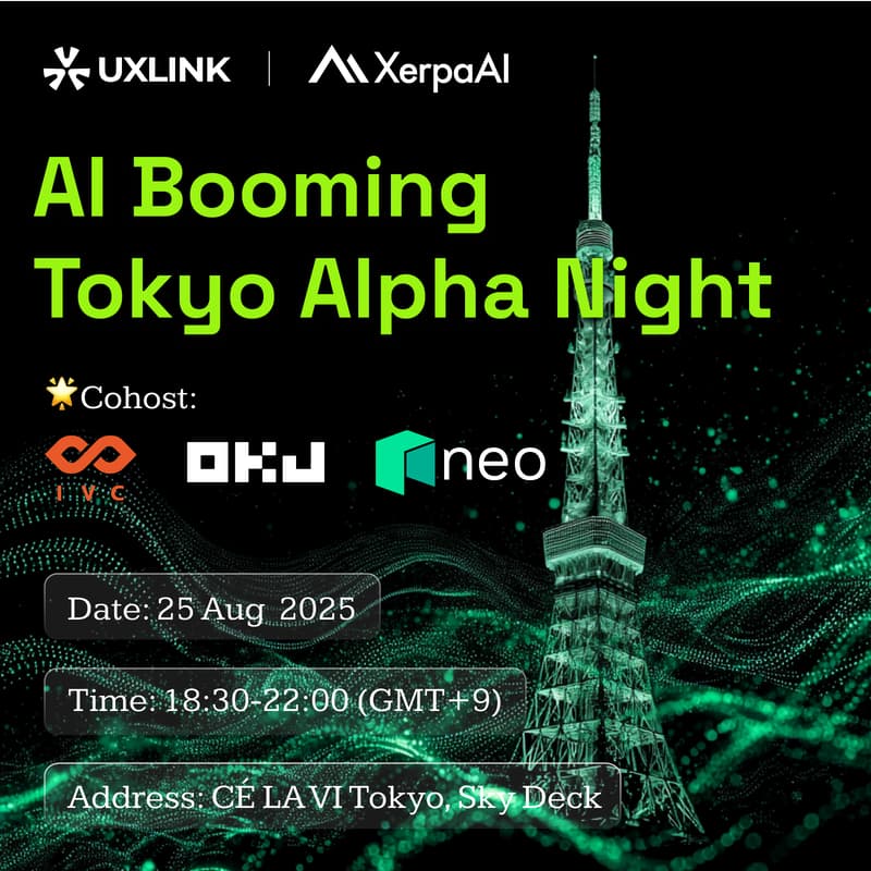Cover Image for AI Booming | Tokyo Alpha Night