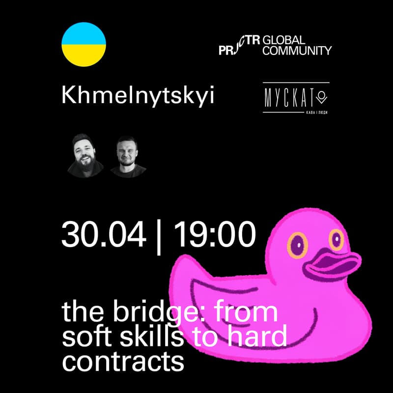 Cover Image for Khmelnytskyi. The bridge: from soft skills to hard contracts