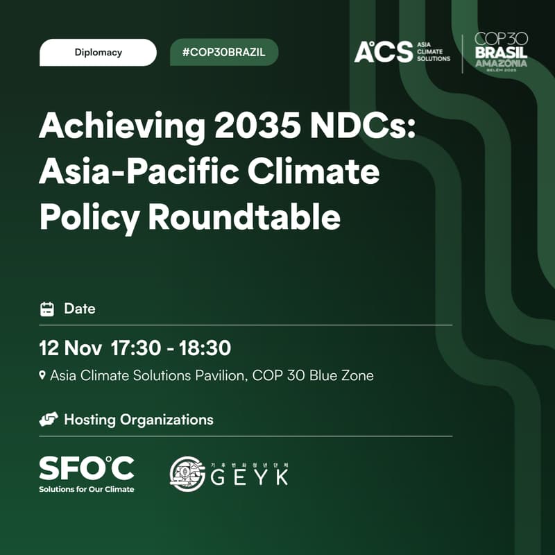 Cover Image for Achieving 2035 NDCs: Asia-Pacific Climate Policy Roundtable