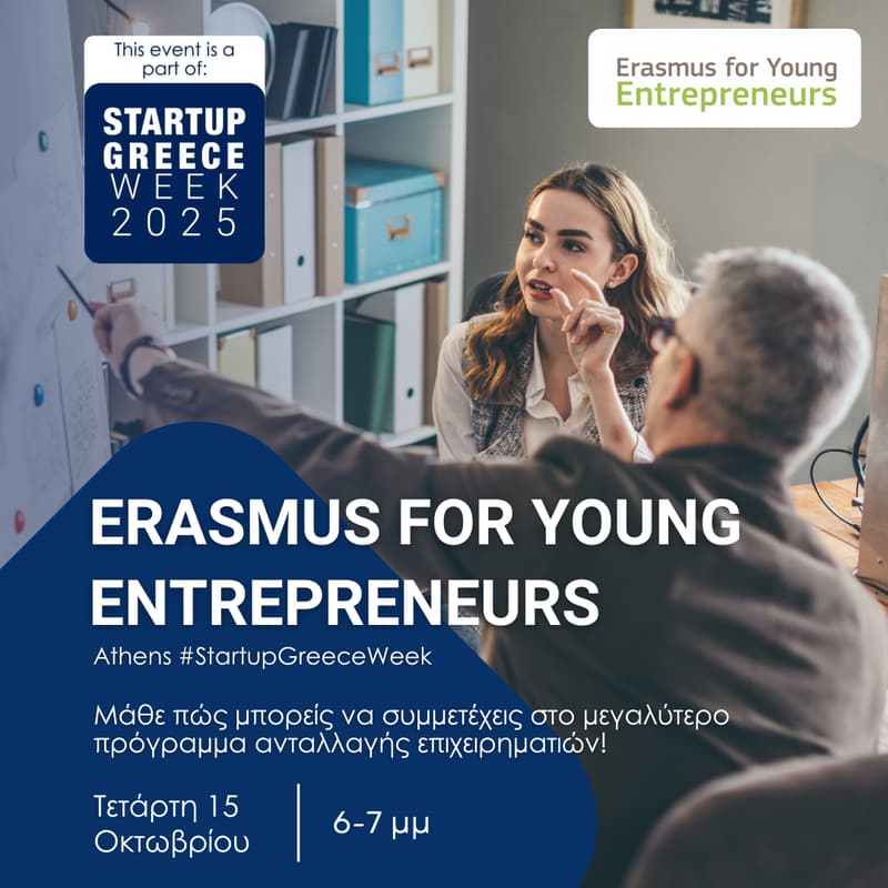 Cover Image for Erasmus for Young Entrepreneurs - Athens #StartupGreeceWeek | Ενημερωτικό webinar