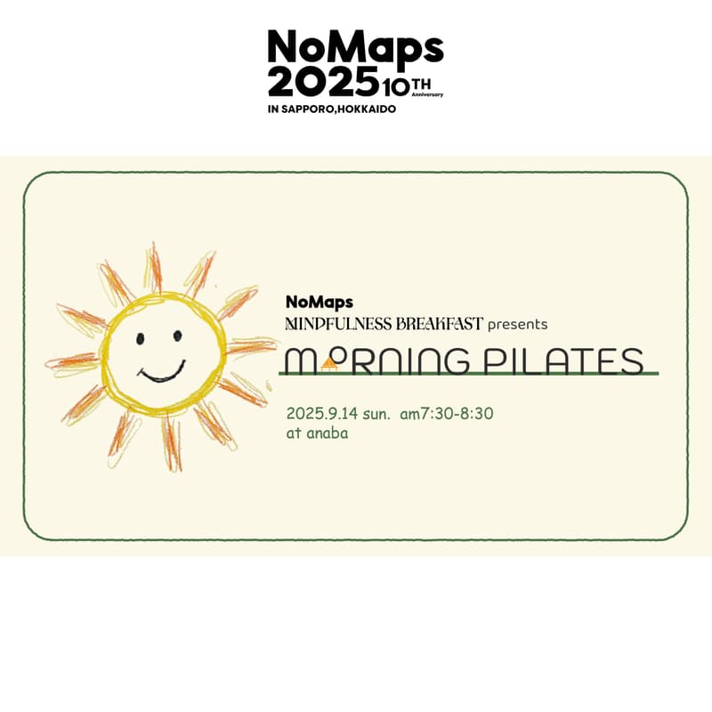 Cover Image for NoMaps MINDFULNESS BREAKFAST presents MORNING PILATES