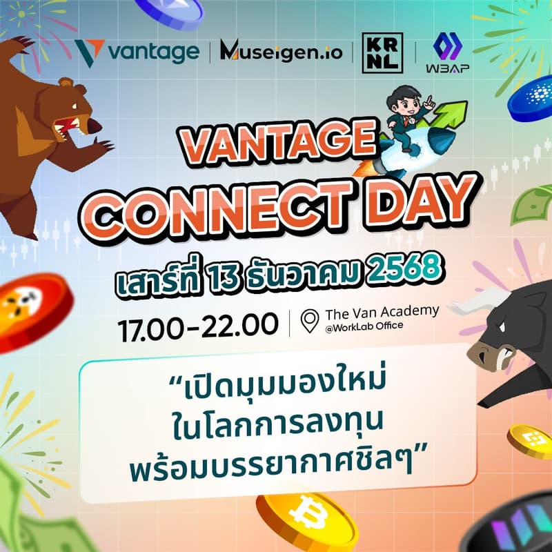 Cover Image for Vantage Connect Day!