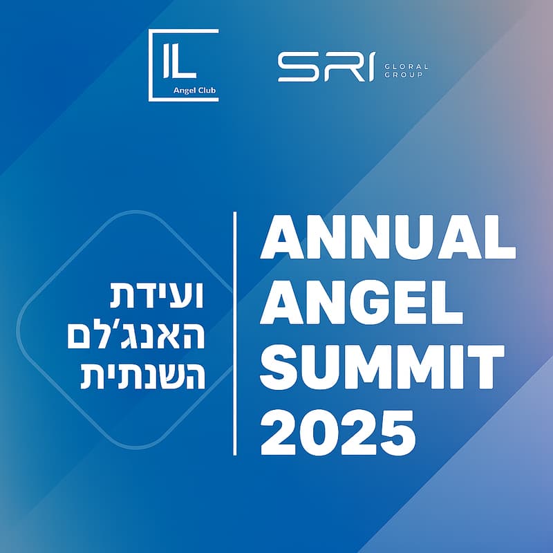 Cover Image for ועידת האנג’לים השנתית 2025
