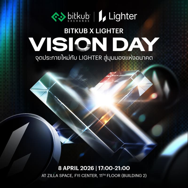 Cover Image for Bitkub x Lighter: Vision Day