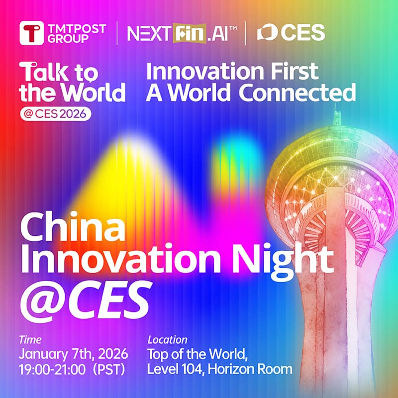 Cover Image for China Innovation Night@CES