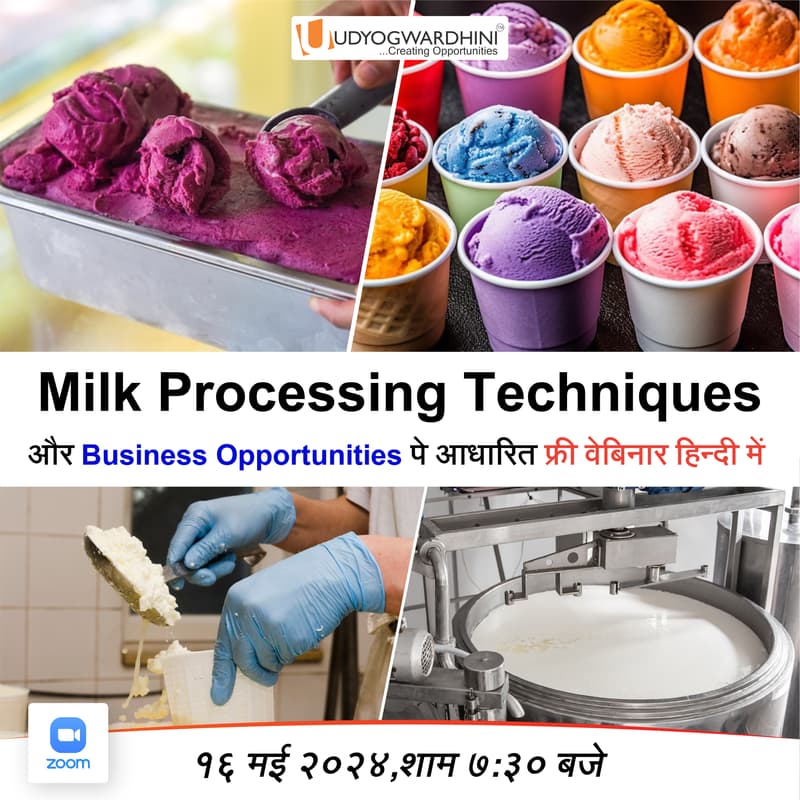 Cover Image for Milk Processing Business Opportunities फ्री वेबिनार हिंदी में