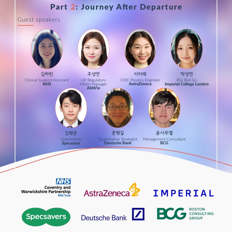 Cover Image for KULSA 2025 커리어 포럼 - Inside Out Life Science Career in the UK