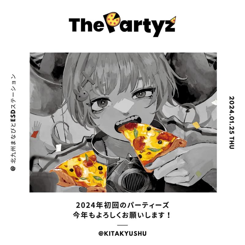 The Partyz@KITAKYUSHU vol.14のカバー画像