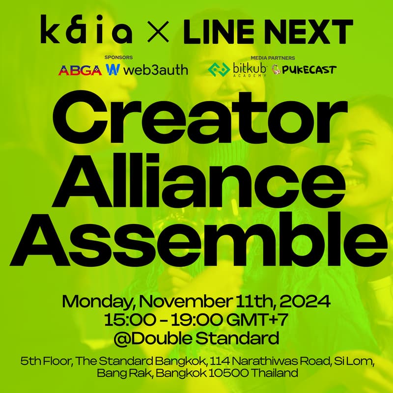 Cover Image for Creator Alliance Assemble - Kaia x LINE NEXT