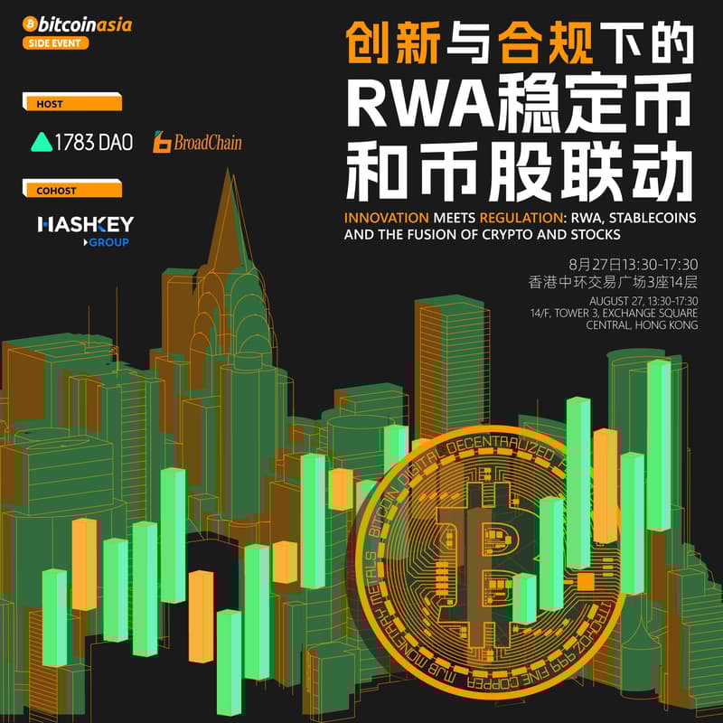 Cover Image for 创新与合规下的RWA、稳定币和币股联动｜1783DAO Bitcoin Asia（Hong Kong）