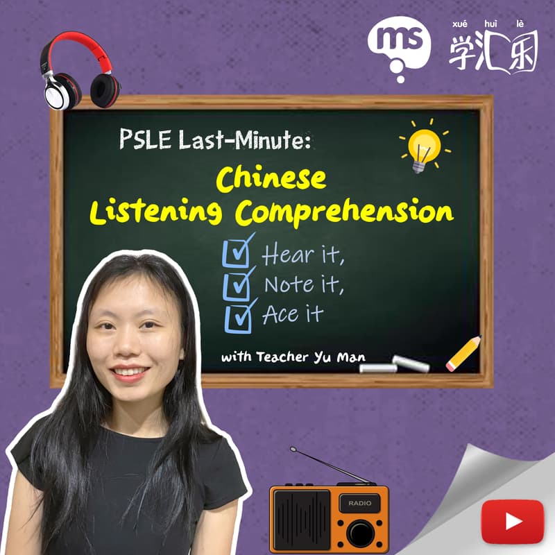 Cover Image for Mind Stretcher PSLE Chinese Listening Boost: Refine Skills & Build Confidence With Exam-Style Practice (by Head of Chinese Yu Man)