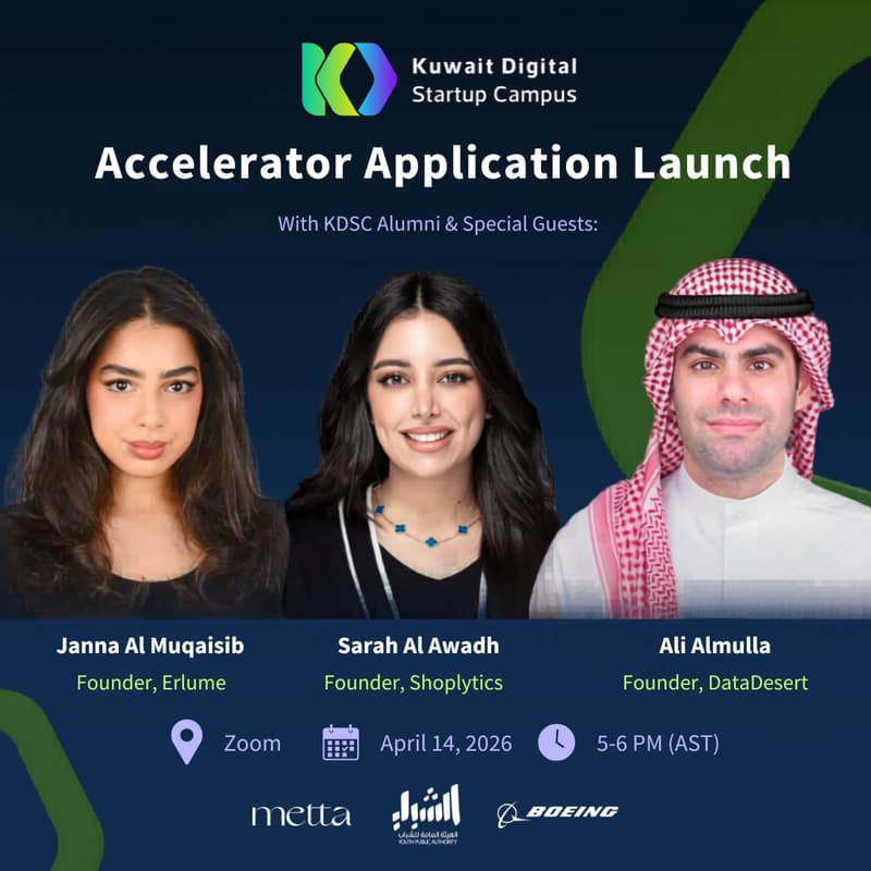 Cover Image for KDSC Accelerator Application Launch Event
