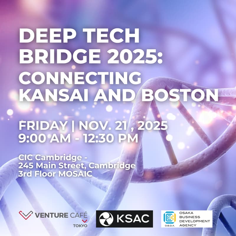 Cover Image for Deep Tech Bridge 2025: Connecting Kansai and Boston