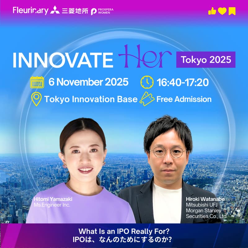 Cover Image for 【JPN】 IPOは、なんのためにするの?|What Is an IPO Really For?