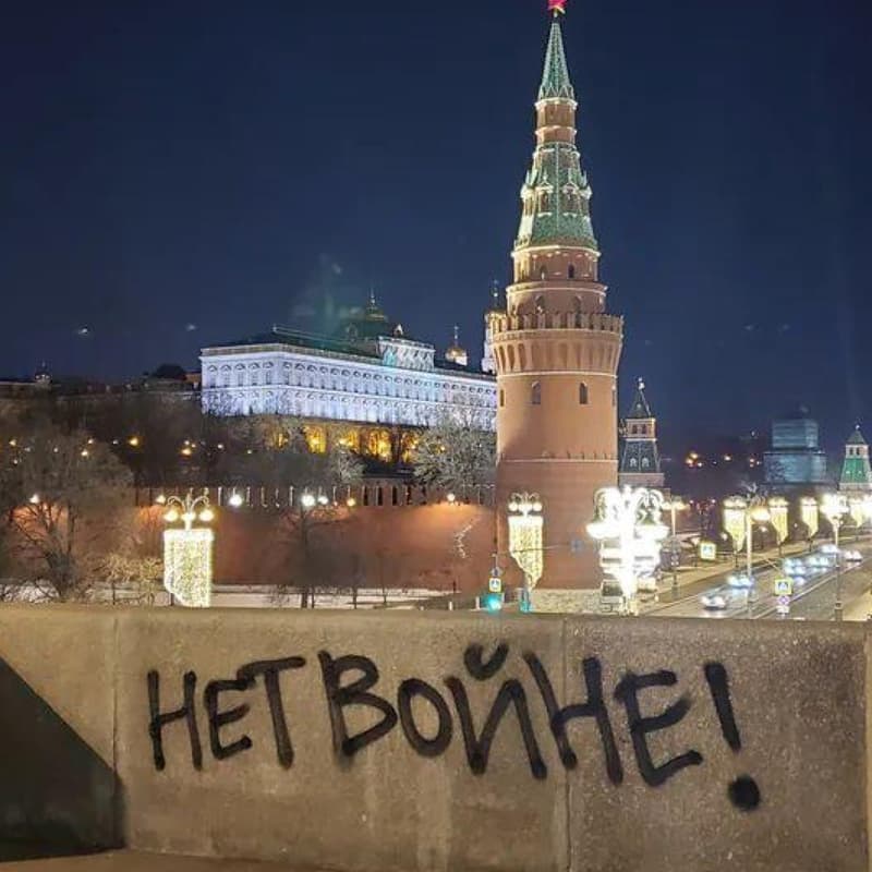 Cover Image for Российское уличное искусство во время войны