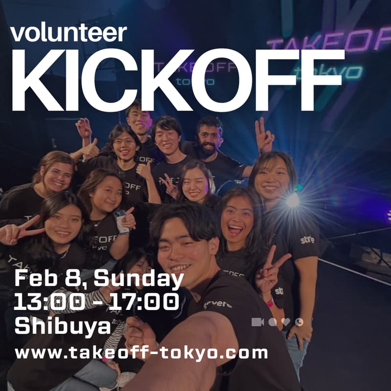 Cover Image for VOLUNTEER KICKOFF
