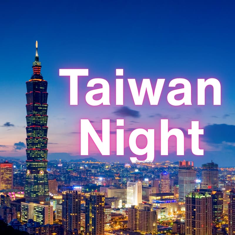 Cover Image for Taiwan Night at DraperU — Startup × Investor Mixer