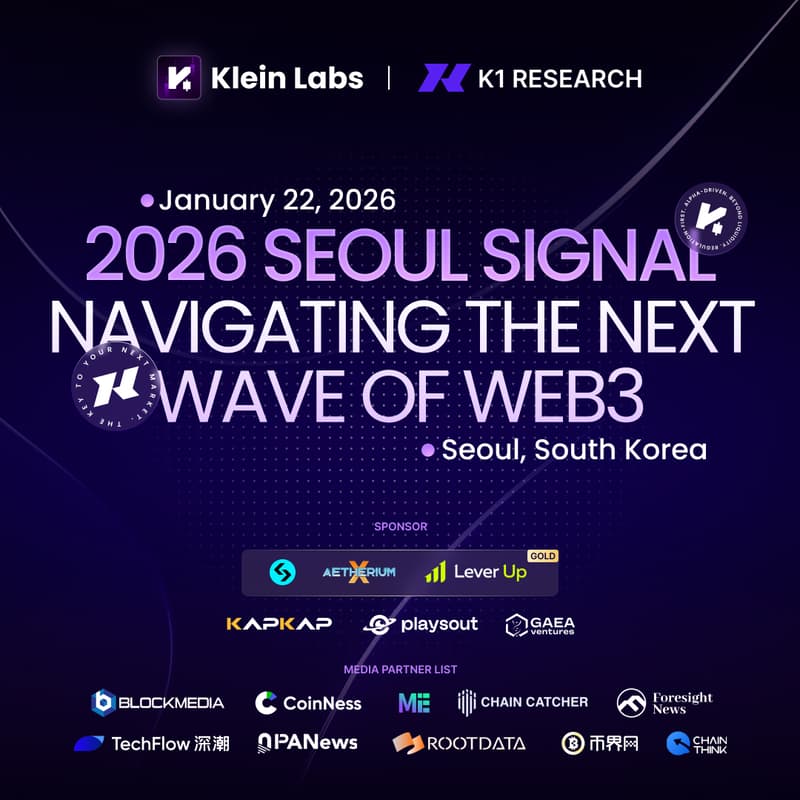 Cover Image for 2026 Seoul Signal: Navigating the Next Wave of Web3