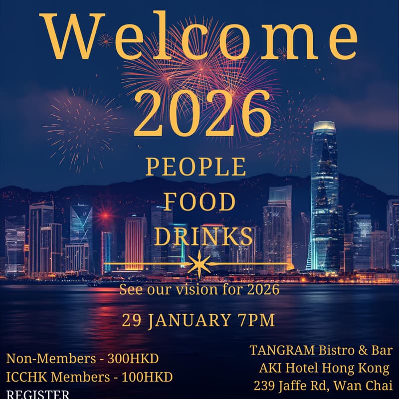 Cover Image for Welcome 2026