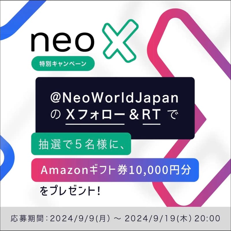 Cover Image for Neo 日本コミュニティー　　　　　　第二回　AMA