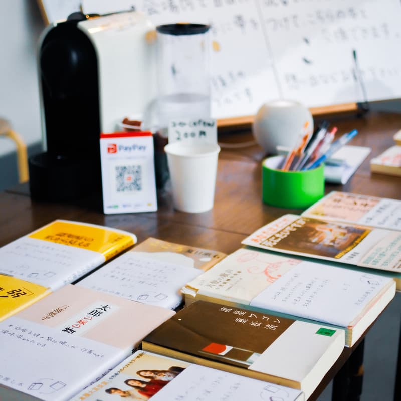 Cover Image for 推し本の交換会 (コーヒーもあるよ) #8