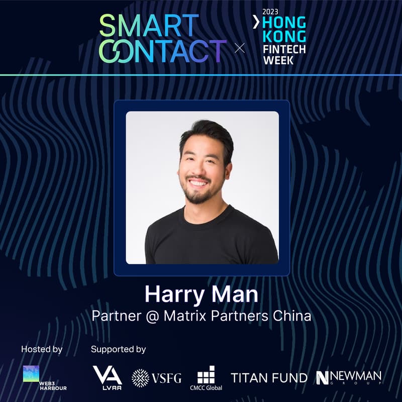 SMART CONTACT Series (Day 2): In conversation with Harry Man, Matrix ...