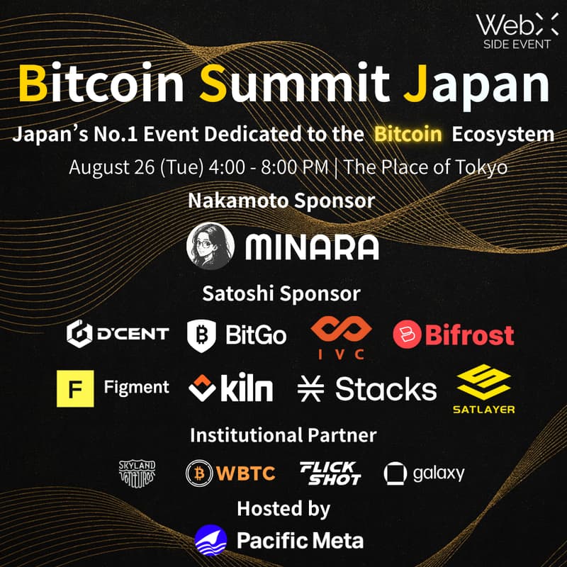 Cover Image for Bitcoin Summit Japan
