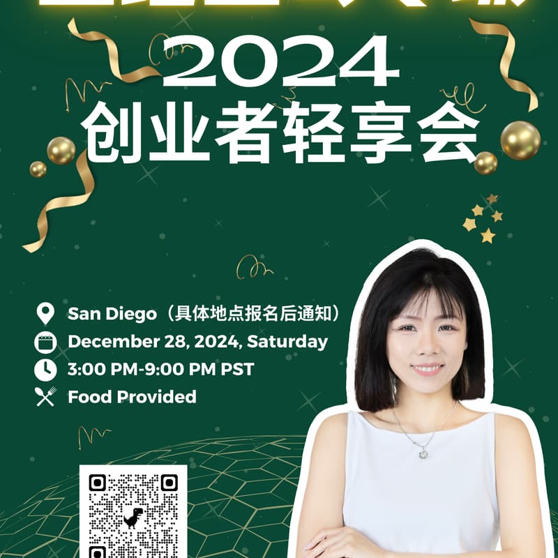 Cover Image for 2024 San Diego Founders Meetup