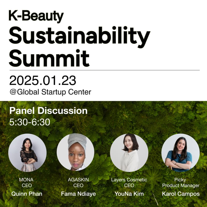 Cover Image for K-Beauty x Sustainability Summit
