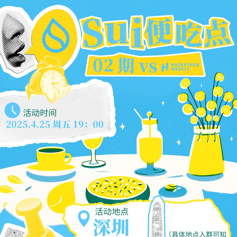Cover Image for “Sui” 便吃点 x HW @ 深圳 Meetup