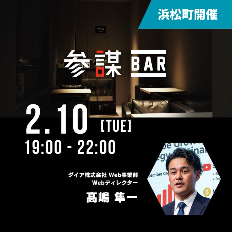 Cover Image for 【御社のYouTube運営は間違っています】 「再生数の呪縛」から脱却せよ！売上を確実に作る「企業YouTubeの正解」を大公開