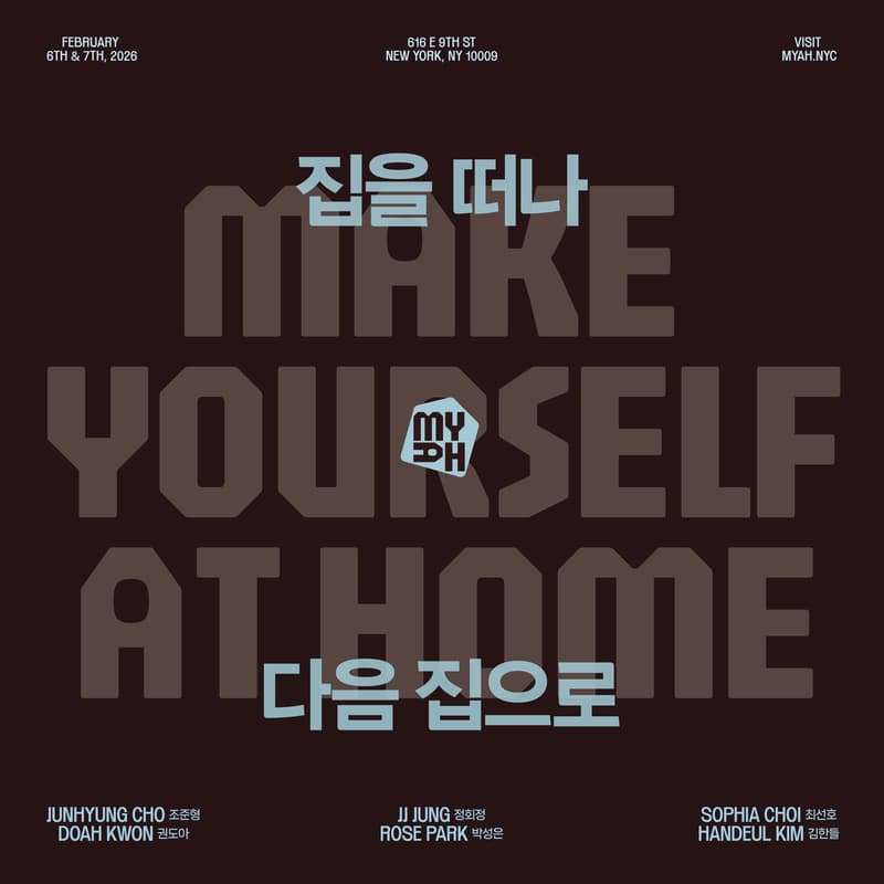 Cover Image for Make Yourself At Home Exhibition (Fri)
