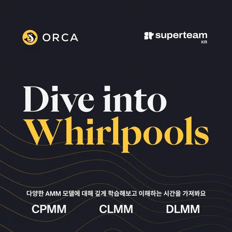 Cover Image for Orca : DIVE INTO WHIRLPOOLS!