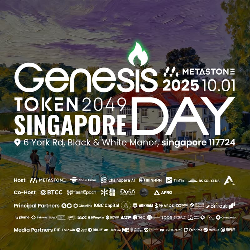 Cover Image for Genesis Day: The First Web3 Industry Festival