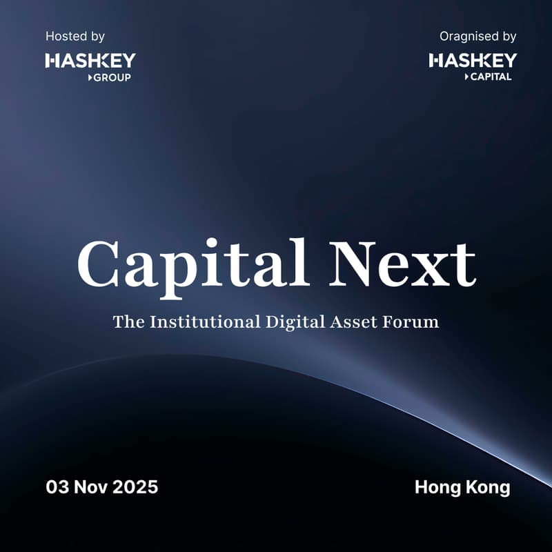 Cover Image for Capital Next: The Institutional Digital Asset Forum 数字资产投资闭门研讨会