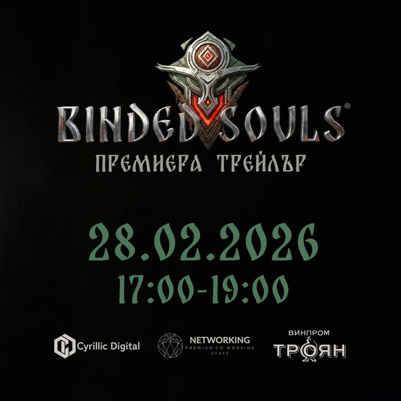 Cover Image for Binded Souls – Премиера на официален трейлър