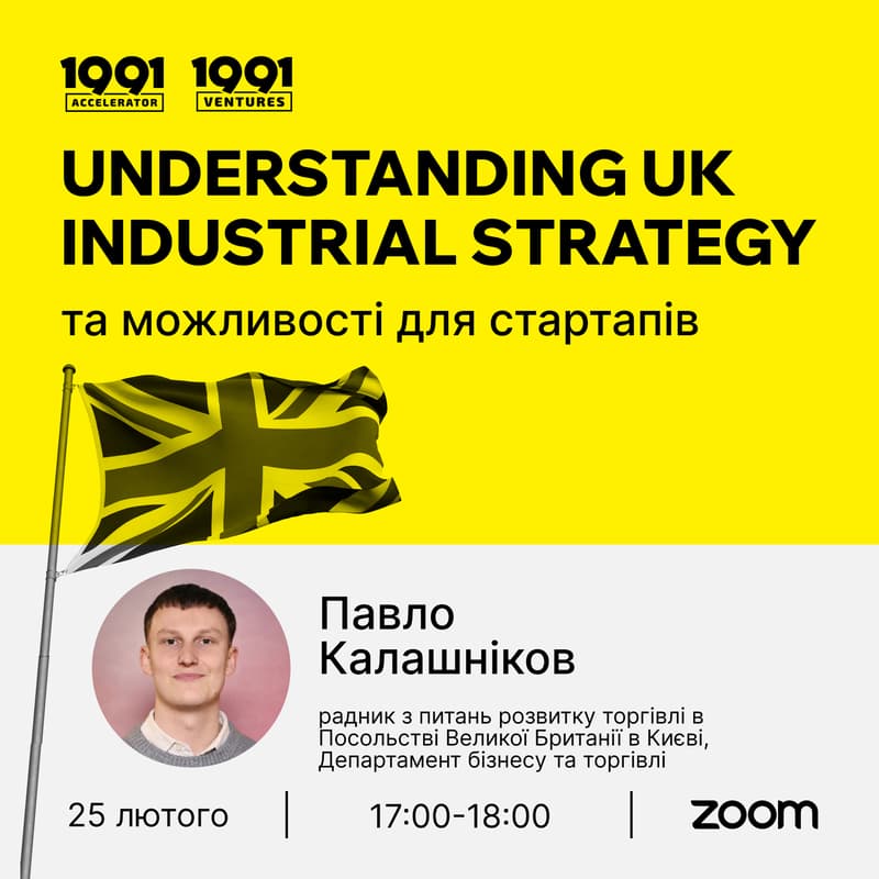 Cover Image for Understanding UK Industrial Strategy